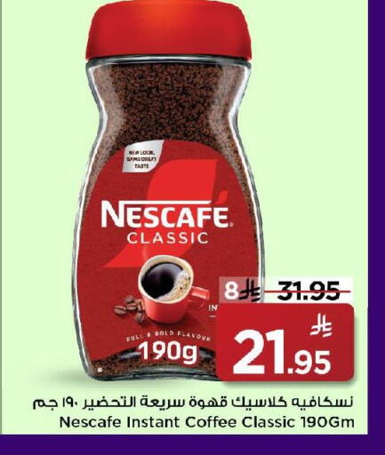 available at مارك & سيف in مملكة العربية السعودية, السعودية, سعودية - الرياض