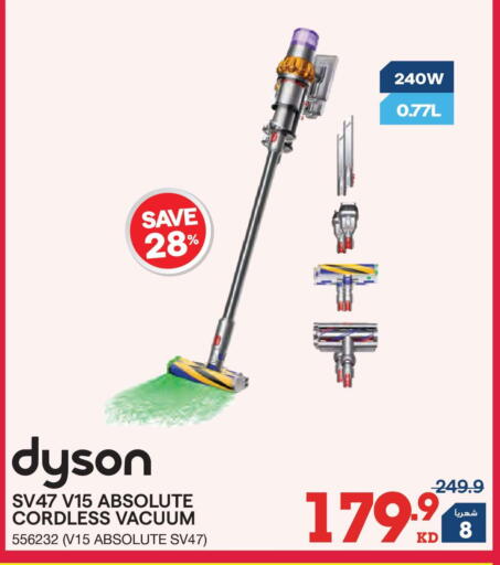 available at ×-سايت in الكويت - محافظة الأحمدي