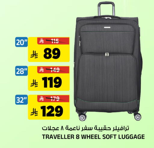 available at Al Madina Hypermarket in KSA, Saudi Arabia, Saudi - Riyadh