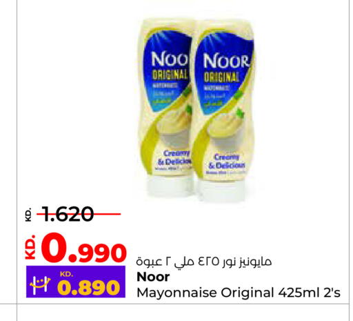 available at Lulu Hypermarket  in Kuwait - Jahra Governorate