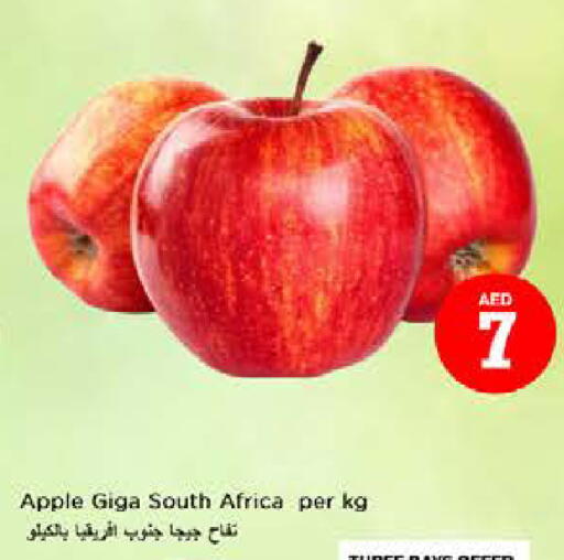 Apple from South Africa available at Nesto Hypermarket in UAE - Fujairah