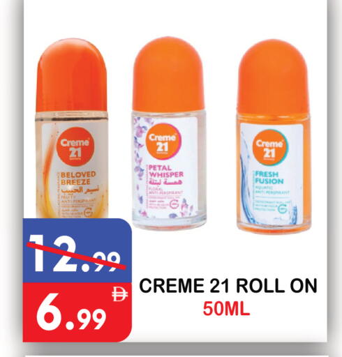 available at يونايتد هيبر ماركت in الإمارات العربية المتحدة , الامارات - دبي