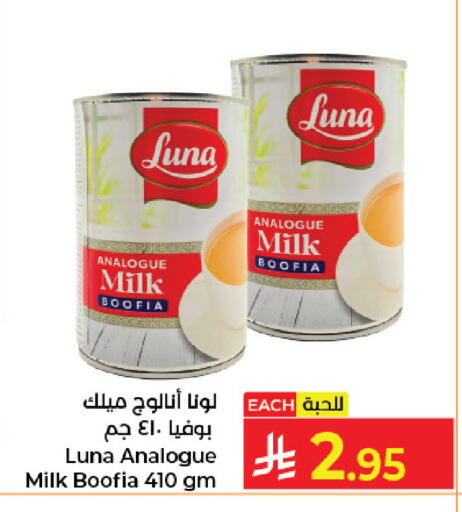 available at كبايان هايبرماركت in مملكة العربية السعودية, السعودية, سعودية - جدة