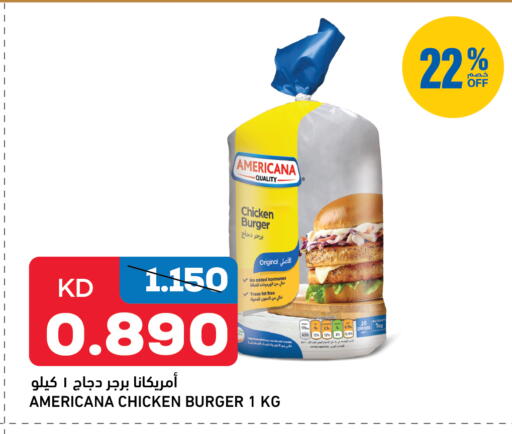 available at Gulfmart in Kuwait - Jahra Governorate