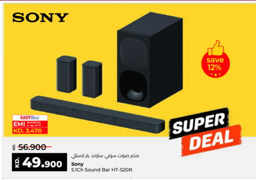 available at Lulu Hypermarket  in Kuwait - Jahra Governorate