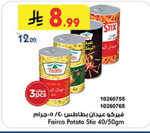 Potato available at بن داود in مملكة العربية السعودية, السعودية, سعودية - مكة المكرمة