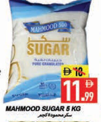 available at Rawabi Market Ajman in UAE - Sharjah / Ajman