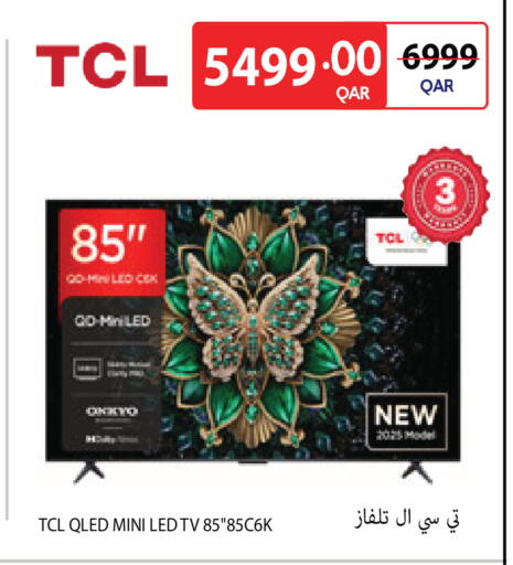 available at Carrefour in Qatar - Al Khor