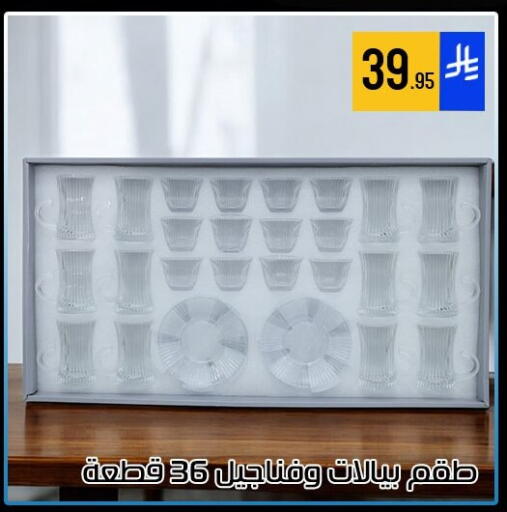 available at ركن العائلة in مملكة العربية السعودية, السعودية, سعودية - الرياض