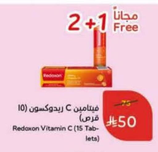 available at Hyper Panda in KSA, Saudi Arabia, Saudi - Bishah