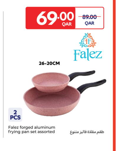 available at كارفور in قطر - الوكرة