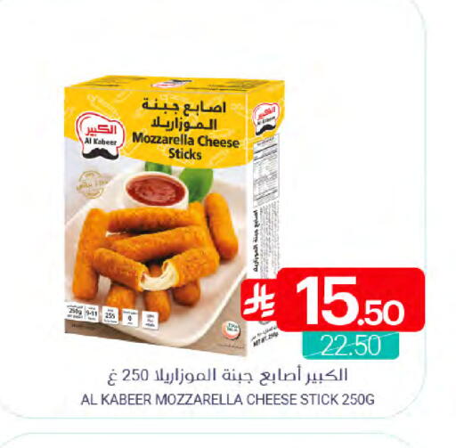 available at اسواق المنتزه in مملكة العربية السعودية, السعودية, سعودية - القطيف‎