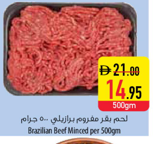available at Safeer Market in UAE - Al Ain