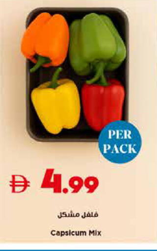 Capsicum available at تروليز سوبرماركت in الإمارات العربية المتحدة , الامارات - الشارقة / عجمان