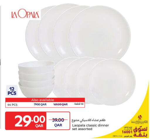 available at كارفور in قطر - الضعاين