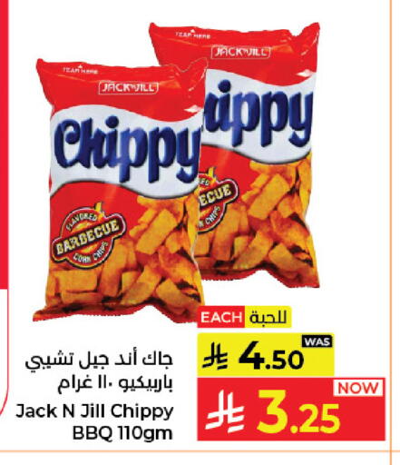 available at كبايان هايبرماركت in مملكة العربية السعودية, السعودية, سعودية - جدة