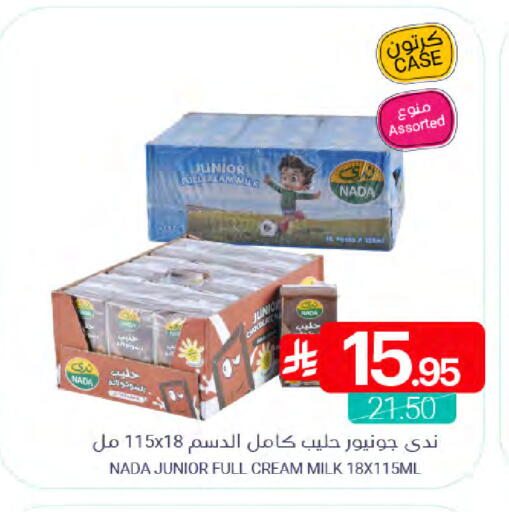 available at Muntazah Markets in KSA, Saudi Arabia, Saudi - Qatif