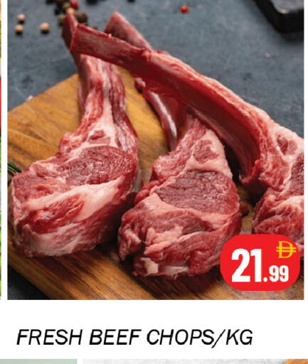 available at Souk Al Mubarak Hypermarket in UAE - Sharjah / Ajman