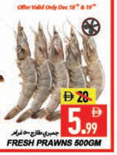 available at  روابي ماركت عجمان in الإمارات العربية المتحدة , الامارات - الشارقة / عجمان