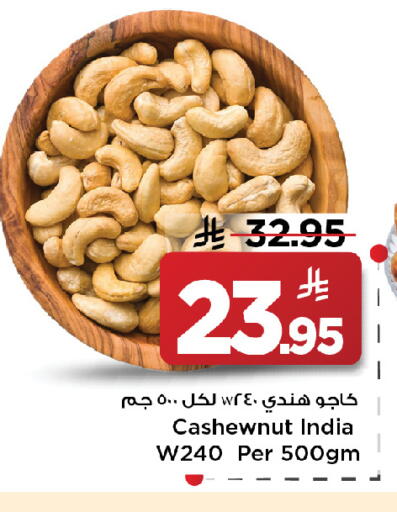 available at مارك & سيف in مملكة العربية السعودية, السعودية, سعودية - الخبر‎