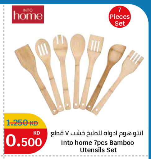 available at سيتي هايبرماركت in الكويت - محافظة الأحمدي