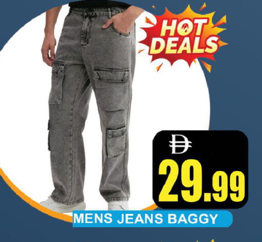 available at Leptis Hypermarket  in UAE - Ras al Khaimah