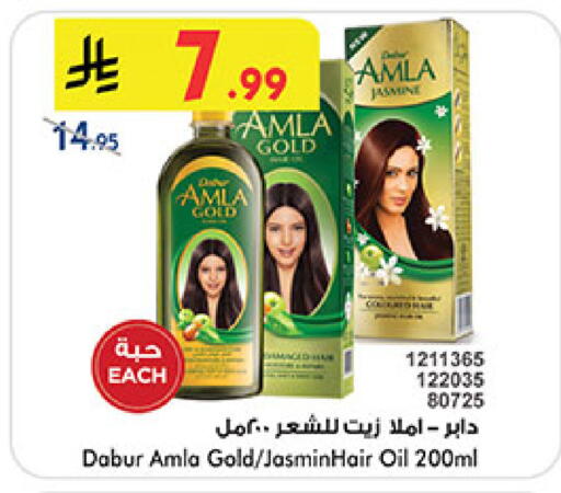 available at بن داود in مملكة العربية السعودية, السعودية, سعودية - المدينة المنورة