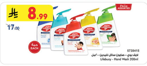 available at Bin Dawood in KSA, Saudi Arabia, Saudi - Jeddah