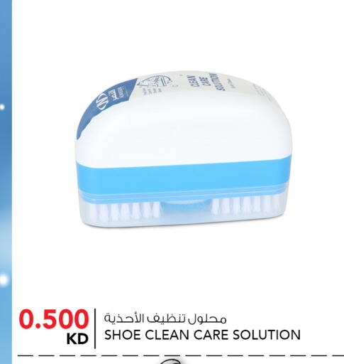 available at النصر هايبر ماركت in الكويت - مدينة الكويت