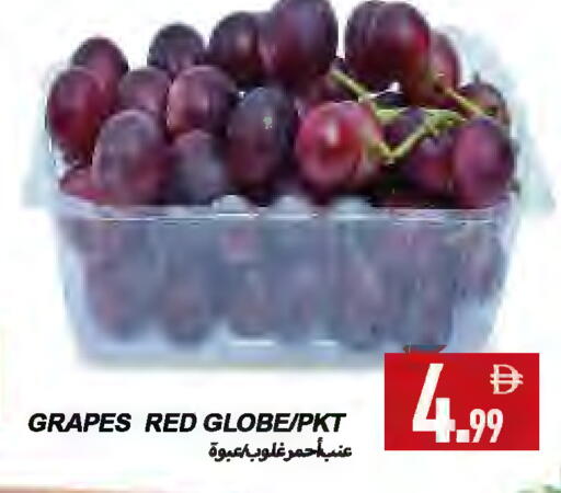 Grapes available at  روابي ماركت عجمان in الإمارات العربية المتحدة , الامارات - الشارقة / عجمان