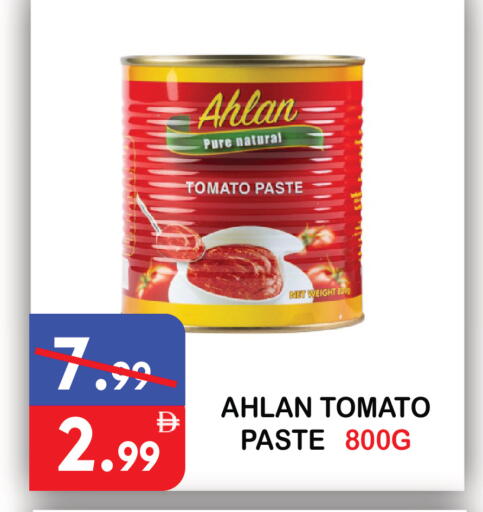 Tomato available at United Hypermarket in UAE - Dubai