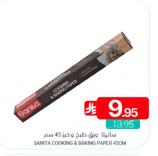 available at Muntazah Markets in KSA, Saudi Arabia, Saudi - Saihat