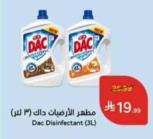 available at Hyper Panda in KSA, Saudi Arabia, Saudi - Ar Rass