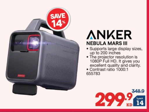 available at X-Cite in Kuwait - Jahra Governorate