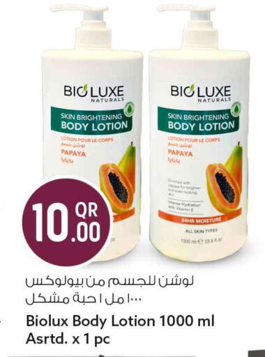 Papaya available at Safari Hypermarket in Qatar - Al-Shahaniya