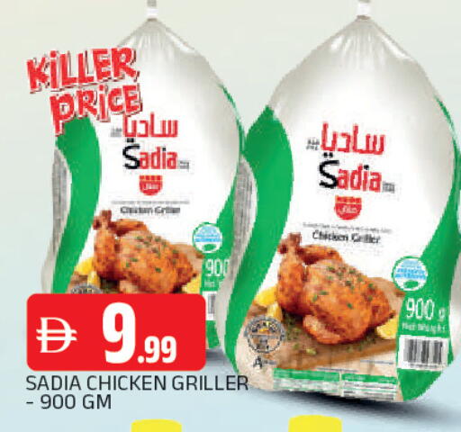 available at AL MADINA in UAE - Sharjah / Ajman