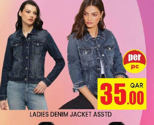 available at دوحة ستوب انح شوب هايبرماركت in قطر - الدوحة