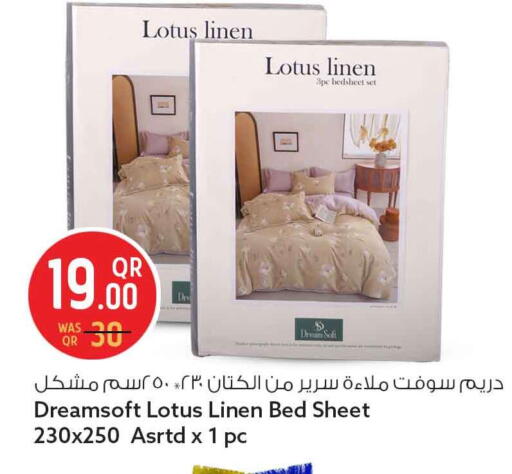 available at سفاري هايبر ماركت in قطر - الخور