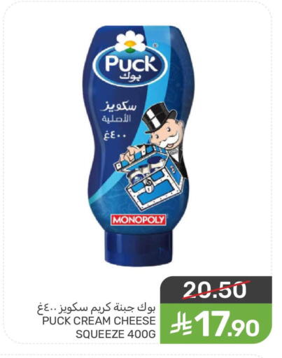 available at  مـزايــا in مملكة العربية السعودية, السعودية, سعودية - المنطقة الشرقية