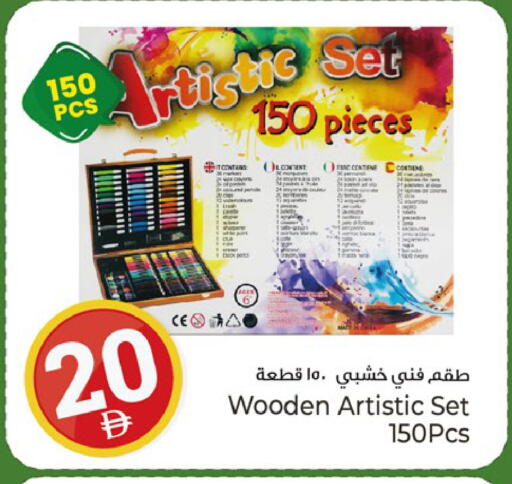 available at كنز هايبرماركت in الإمارات العربية المتحدة , الامارات - الشارقة / عجمان