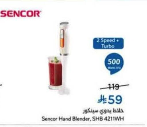 available at Hyper Panda in KSA, Saudi Arabia, Saudi - Wadi ad Dawasir