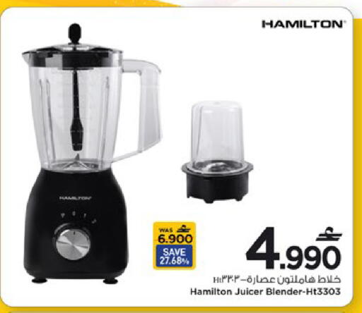 available at مارك & سايف in عُمان - مسقط‎