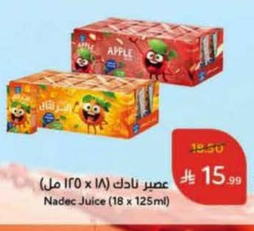 Apple available at Hyper Panda in KSA, Saudi Arabia, Saudi - Najran