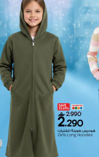 available at مارك & سايف in عُمان - مسقط‎