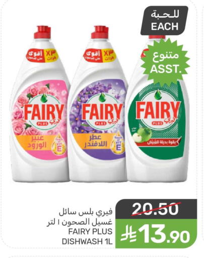 available at  مـزايــا in مملكة العربية السعودية, السعودية, سعودية - سيهات