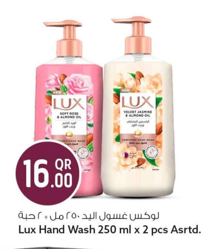 available at Safari Hypermarket in Qatar - Al Wakra