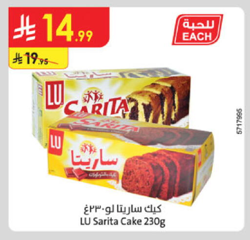 available at الدانوب in مملكة العربية السعودية, السعودية, سعودية - الخرج