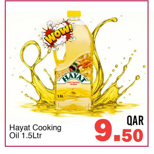 available at G MAX Hypermarket in Qatar - Doha