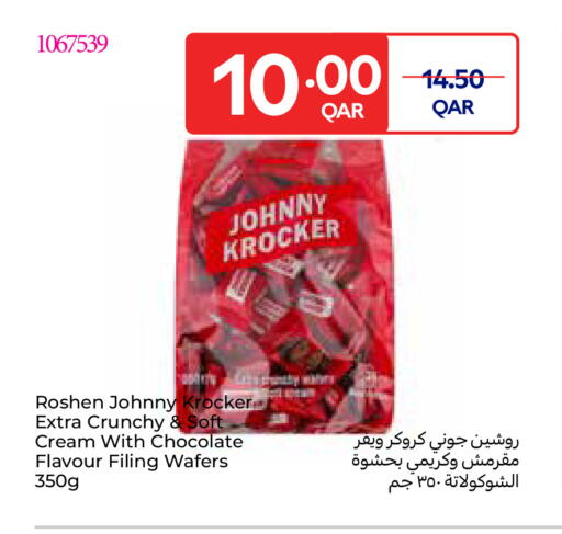 available at كارفور in قطر - أم صلال