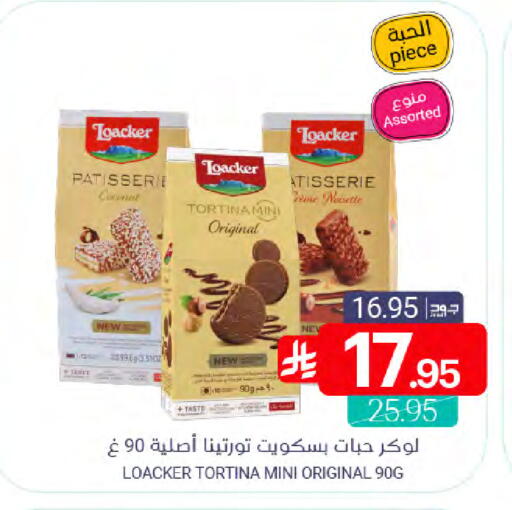 Coconut available at Muntazah Markets in KSA, Saudi Arabia, Saudi - Saihat